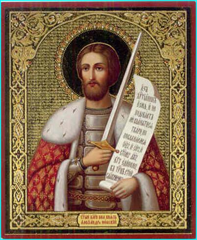 Икона святого благоверного князя Александра Невского: http://diveevo52.ru/