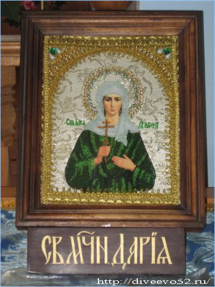 Икона святой Пузовской мученицы Дарии (Улыбиной):  http://diveevo52.ru/