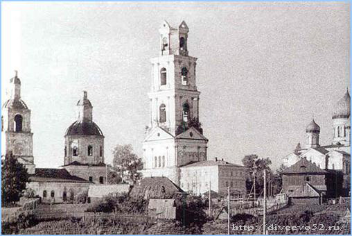Фото руин Дивеевского монастыря в годы советской власти:
  http://diveevo52.ru/