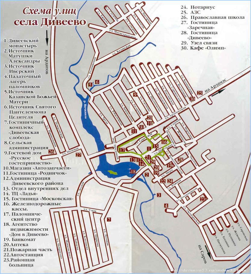 Село Дивеево: схема расположения улиц: http://diveevo52.ru/