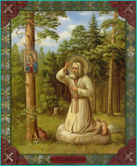 Икона «Моление преподобного Серафима Саровского на камне»: http://diveevo52.ru/