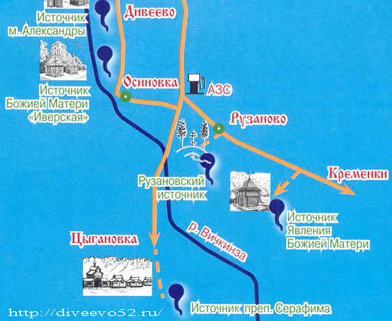 Схема проезда к Явленному источнику у села Кремёнки: http://diveevo52.ru/